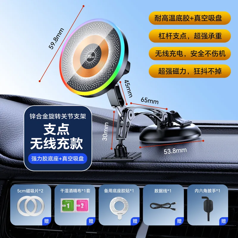 AKD248 wholesale car phone holder